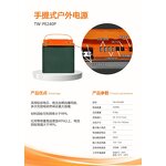 Mobile Power Converter Manufacturer - Factory Wholesale 12AH