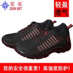 Steel Toe Safety Shoes Manufacturer - Hot Selling Black PU
