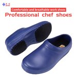 Anti-Static Work Shoes Supplier - Custom Lightweight for