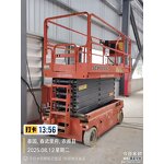 Articulated Boom Lift Manufacturer - Outdoor Aerial Crank