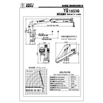 Hydraulic Crane Manufacturer - 1000-1800KG Small Mini Ship