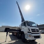 Wireless Remote Control Crane Manufacturer - HAOY 16Ton