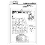 Marine Telescopic Crane Supplier - 6-10 TON Grua New High