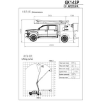 Articulated Truck Crane Manufacturer - HAOY 12m Cherry Picker