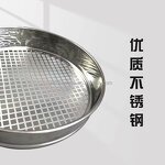 Test Sieves Manufacturer - OEM 200-400mm Vibrating Sifter Custom