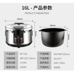 Chinese Rice Cooker Manufacturer - 23L Stainless Steel Digital