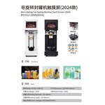 Plastic Cup Sealing Machine Supplier - for Bubble Tea Shop