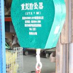 Steel Swivel Hook Supplier - 150kg 10/15 M Self Retracting