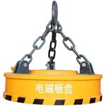 Excavator Lifting Magnet Manufacturer - Pipe Sheet Magnet