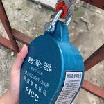 Construction Hoists Device Supplier - Anti-falling Safety Blockstop