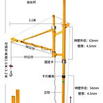 Small Household Crane Manufacturer - Folding Boom Electric