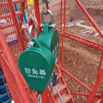 Fall Arrester Lifeline Supplier - 1T 10m Self-locking Anti