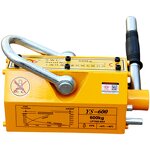 Round Type Lifting Magnet Supplier - 130mm 500kg-3 Ton