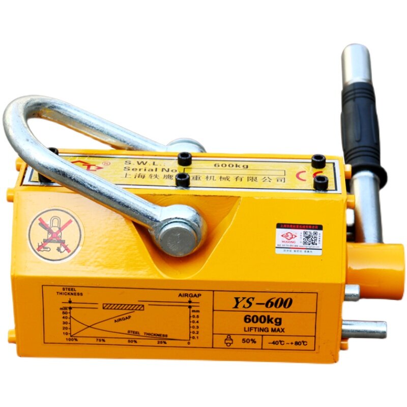 Round Type Lifting Magnet Supplier - 130mm 500kg-3 Ton