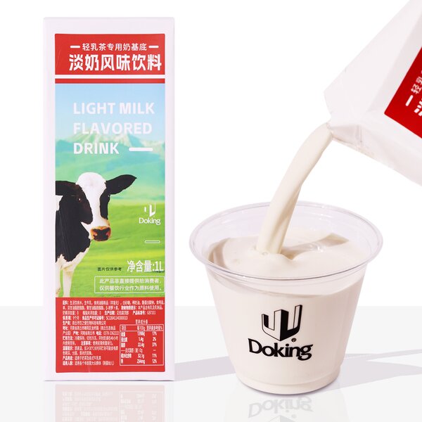 Light Milk Tea Base Supplier - No Trans Fat Cost-effective
