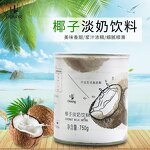 Coconut Milk Supplier - Canned Evaporated for Bubble Tea