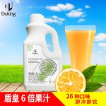 Pomegranate Concentrate Supplier - 6 Times Fruit Juice Syrup Drink