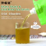 Bubble Tea Kits Manufacturer - 8 Flavors Shake Shake Cold Tea