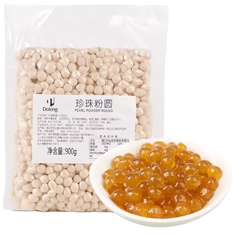 Amber Tapioca Pearls Supplier - Small Size Bubble Tea Ingredients