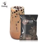 Thai Black Tea Supplier - Halal Certificate Healthy Bubble Tea