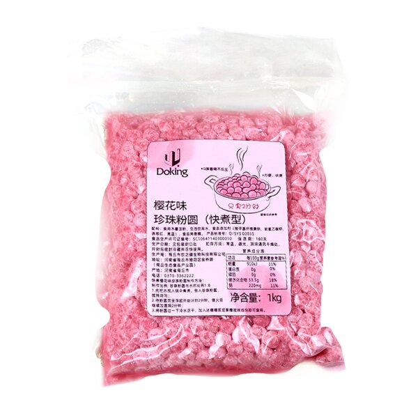 Bubble Tea Ingredients Supplier - Cherry Blossom Pearls Powder Wholesale