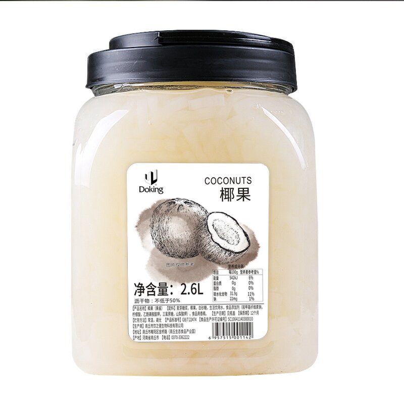 Coconut Jelly Manufacturer - OEM Milk Tea Shop Topping Custom Logo