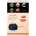 Cherry Blossom Tapioca Pearls Manufacturer - Pink Bubble Tea Pearls