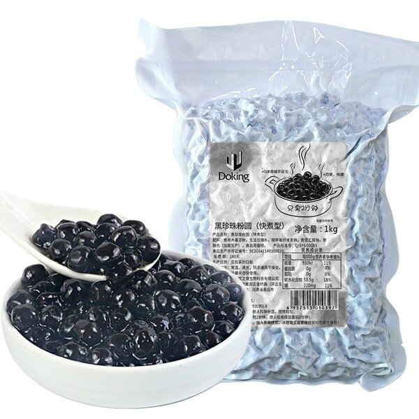 Black Tapioca Pearls Manufacturer - Quick-cooking Bubble Tea Pearls OEM