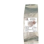 Coffee Beans Supplier - Blue Mountain Flavored First Class