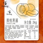 Yellow Peach Jam Supplier - 0 Fat Spread for Bread and Drinks