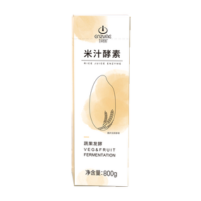 Vegetable Enzyme Supplier - 0 Fat Mango Flavor for Soft Drinks