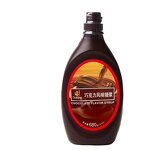 Chocolate Syrup Supplier - Bottle Organic for Adults Wholesale