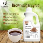Brown Sugar Syrup Manufacturer - Black Sugar for Bubble Milk Tea