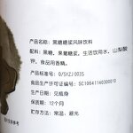 Brown Sugar Syrup Manufacturer - Healthy Milk Tea Raw Material