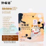 Bubble Tea DIY Kits Manufacturer - Black Tea Flavor Milk Shake Bags