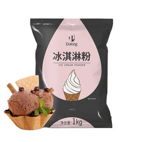 Soft Ice Cream Powder Manufacturer - Instant for Ice Cream Cone
