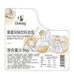 Lemon Syrup Manufacturer - OEM Sugar Syrup Bubble Tea Raw Material