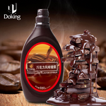 Chocolate Sauce Manufacturer - High Quality Bubble Tea Ingredients