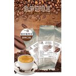 Coffee Beans Manufacturer - Mocha Flavored First Class