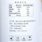 Rock Sugar Syrup Supplier - for Bubble Tea Coffee Desserts