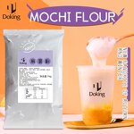 Mochi Powder Manufacturer - Milk Tea Shop Baking Raw Materials