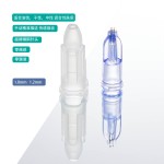 1.50mm Agujas纳米软微针Microagujas Nanosoft