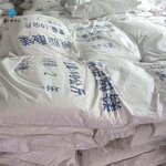 Stearic Acid Supplier - Powder Bulk Price 25kg/Bag Wholesale