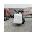 Granular Urea 46% Supplier - Wholesale Fertilizer Discount Price