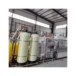 Water Treatment Equipment Supplier - Bio Filter Media Tank Ion Exchange