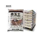 Natural Akadama Soil Supplier - for Gardening Potted Succulent Rose