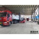 Hollow Ceramic Microspheres Manufacturer - Lightweight for Thermal Panels