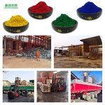 Iron Oxide Pigment Supplier - Yellow Powder Red Cement Pavers Dye