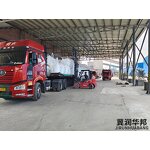 Talc Powder Supplier - 93% Whiteness for Plastic Coating