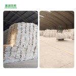 Mica Flakes Supplier - Wholesale Golden Black White for Epoxy Floor